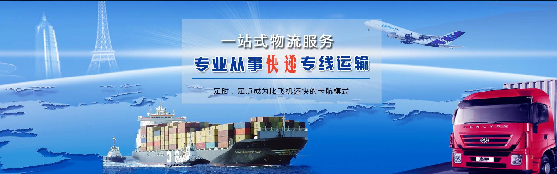 陇南到丹麦物流公司-陇南至丹麦物流专线-陇南空运到丹麦-优时通物流有限公司