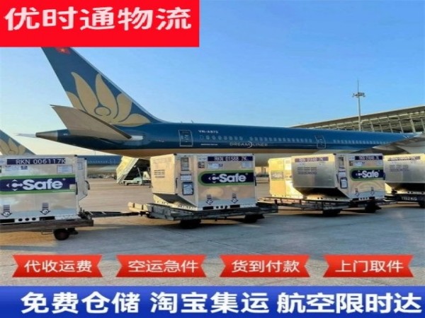 陇南到丹麦空运加急专线